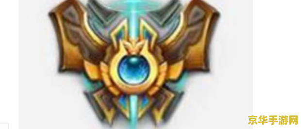 英雄联盟的段位怎么分 英雄联盟的段位划分详解 英雄联盟的段位怎么分 英雄联盟的段位划分详解