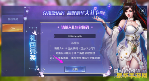 原神cdk兑换码怎么用 原神CDK兑换码使用方法 原神cdk兑换码怎么用 原神CDK兑换码使用方法