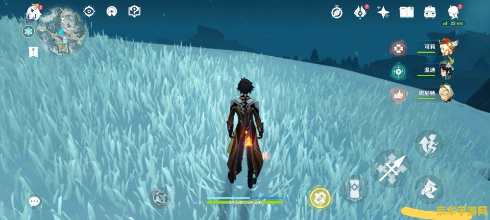 原神雪山自制火源 原神雪山探险:自制火源的重要性与技巧 原神雪山自制火源 原神雪山探险:自制火源的重要性与技巧