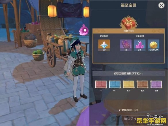 原神中带有紫色的生物 原神中带有紫色的神秘生物探索