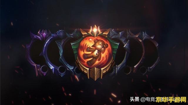 英雄联盟有排位么 英雄联盟有排位系统吗？