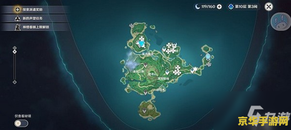 原神鹤观岛第二次迷雾怎么解除 原神鹤观岛第二次迷雾解除攻略 原神鹤观岛第二次迷雾怎么解除 原神鹤观岛第二次迷雾解除攻略