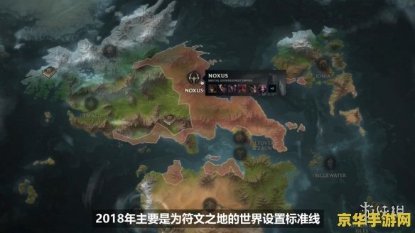 英雄联盟2020更新计划 英雄联盟2020更新计划全面解析