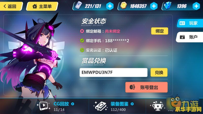原神兑换码怎么得 原神兑换码获取攻略 原神兑换码怎么得 原神兑换码获取攻略