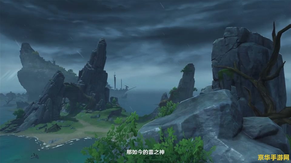 原神如何解锁海岛剧情 原神如何解锁海岛剧情 原神如何解锁海岛剧情 原神如何解锁海岛剧情