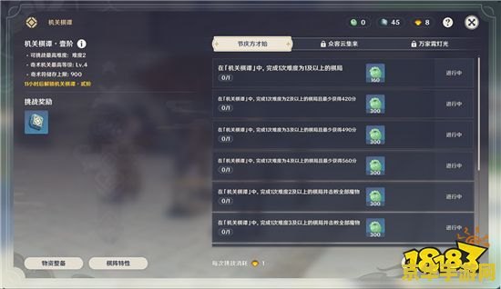原神机关棋谭攻略怎么选签 原神机关棋谭攻略：如何智慧选签