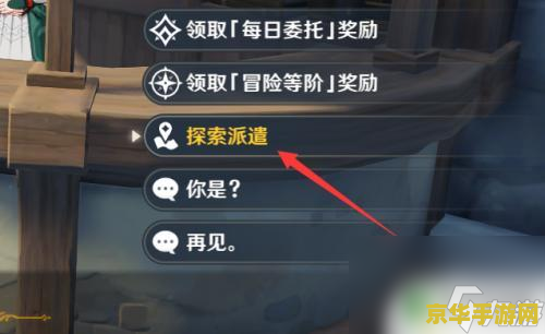 原神怎么显示矿石在哪 原神怎么显示矿石在哪 原神怎么显示矿石在哪 原神怎么显示矿石在哪