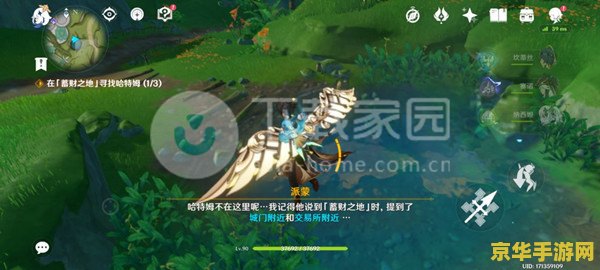 财有原神和没原神的区别 财有原神和没原神的区别：游戏体验与经济影响的深度剖析