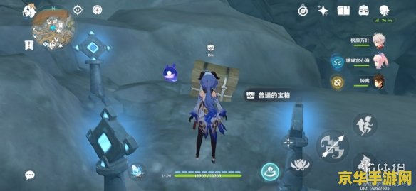 原神巨渊有岩神瞳吗 原神巨渊有岩神瞳吗