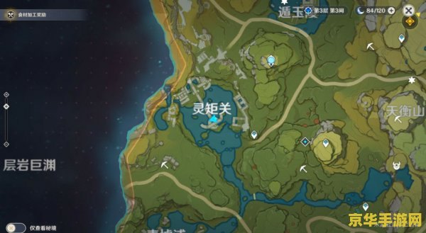 原神璃月六个岩石点亮顺序 原神璃月六个岩石点亮顺序