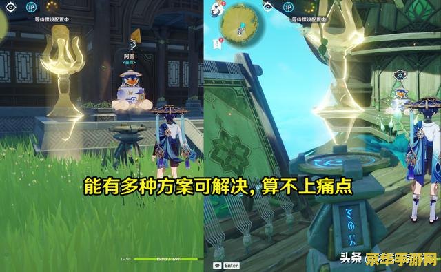 原神小鹿圣遗物搭配推荐 原神小鹿圣遗物搭配推荐