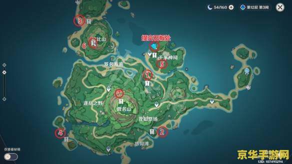 原神鹤观六个石板 原神鹤观六个石板解析