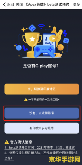 cc加速器英雄联盟手游 &lt;h1&gt;CC加速器助力英雄联盟手游流畅体验&lt;/h1&gt;