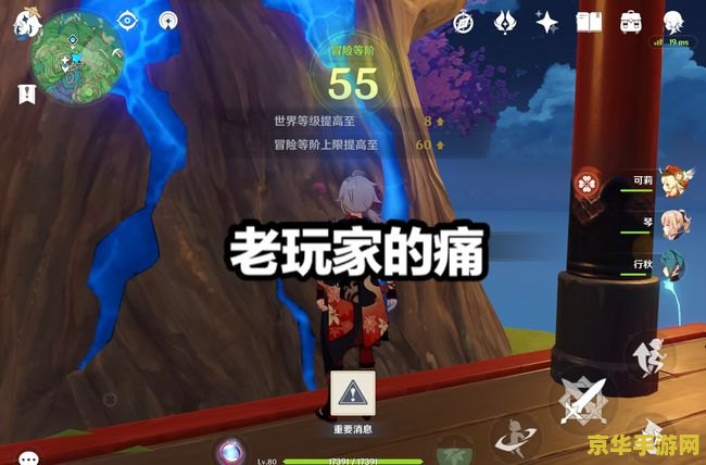 原神稻妻神瞳可以升几级 原神稻妻神瞳可以升几级 原神稻妻神瞳可以升几级 原神稻妻神瞳可以升几级