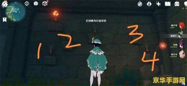 原神壁画火把解密顺序 原神壁画火把解密顺序全攻略