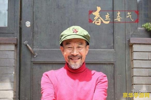 原神元鸿老头在哪里 原神元鸿老头在哪里