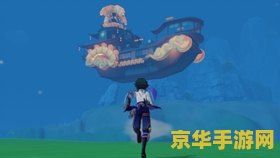 原神怎么卡bug过去稻妻 原神卡bug前往稻妻的技巧分析