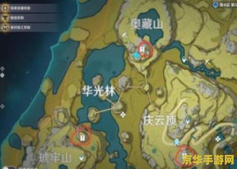 原神井底雷种子 原神井底雷种子探索解析