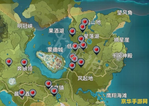 原神苹果分布位置 原神苹果分布位置详解