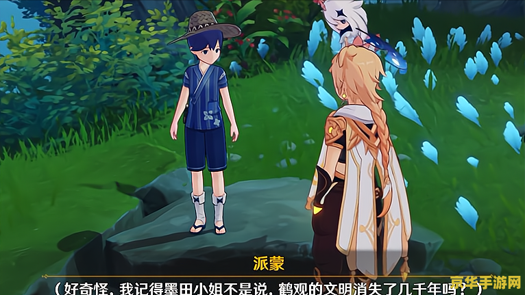 原神稻妻怎么去鹤观岛 原神稻妻怎么去鹤观岛