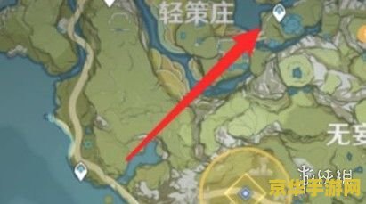 原神轻策庄遗迹地图位置 原神轻策庄遗迹地图位置