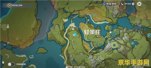 原神轻策庄遗迹地图位置 原神轻策庄遗迹地图位置