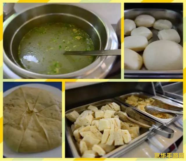 原神食谱扣三丝 原神食谱扣三丝深度解析