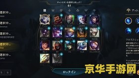英雄联盟手游ez法师装备 &lt;h3&gt;英雄联盟手游EZ法师装备深度解析&lt;/h3&gt;