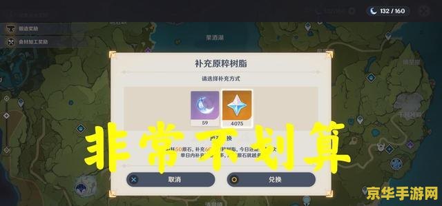 原神怎么快速升战力 原神怎么快速升战力 原神怎么快速升战力 原神怎么快速升战力
