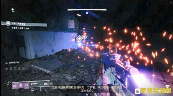 原神无相之雷最后怎么打死 原神无相之雷最后阶段打法攻略 原神无相之雷最后怎么打死 原神无相之雷最后阶段打法攻略