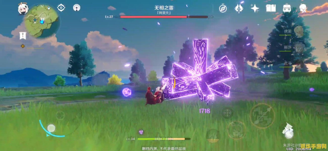 原神无相冰封路 原神无相冰封路挑战深度解析