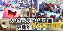 原神陪三小孩玩海盗游戏找到莲蓬 <h3>原神陪三小孩玩海盗游戏：莲蓬的秘密探险</h3>
