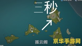 原神怎么连续刷无相之雷 原神怎么连续刷无相之雷