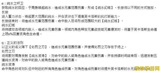 原神七七物理队 原神七七物理队构建与策略分析 原神七七物理队 原神七七物理队构建与策略分析