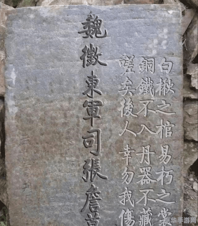 原神天遒谷石碑没反应 原神天遒谷石碑无反应问题解析