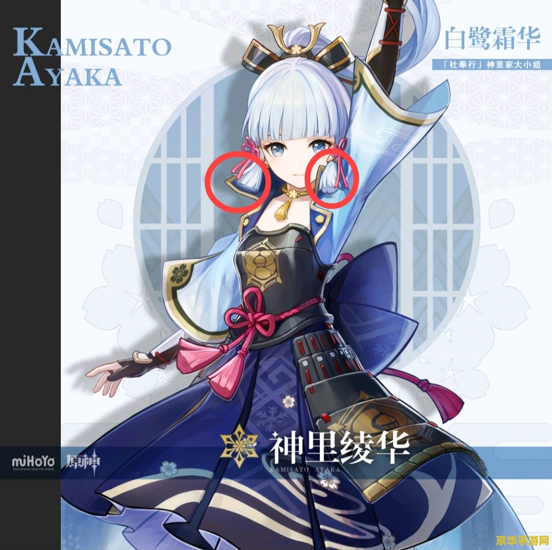 原神里的公主之闸在哪儿 原神里的公主之匣在哪儿 原神里的公主之闸在哪儿 原神里的公主之匣在哪儿