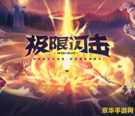 英雄联盟三相之力用什么抵抗 英雄联盟中如何有效抵抗三相之力
