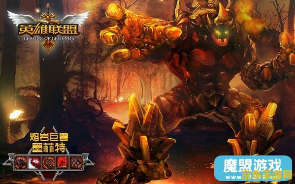 英雄联盟三相之力升级 &lt;h1&gt;英雄联盟三相之力升级解析&lt;/h1&gt;