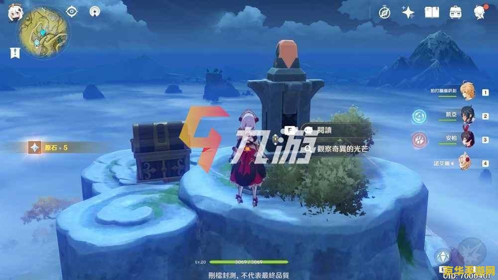 原神佛跳墙怎么得 原神佛跳墙获取攻略