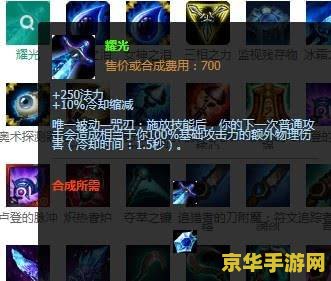 英雄联盟 三相之力 英雄联盟中的神器：三相之力深度解析