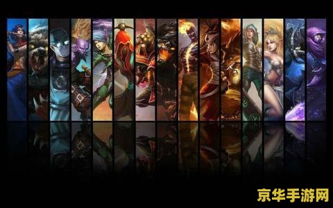 英雄联盟三项改版 &lt;h3&gt;英雄联盟三项改版深度解析&lt;/h3&gt;