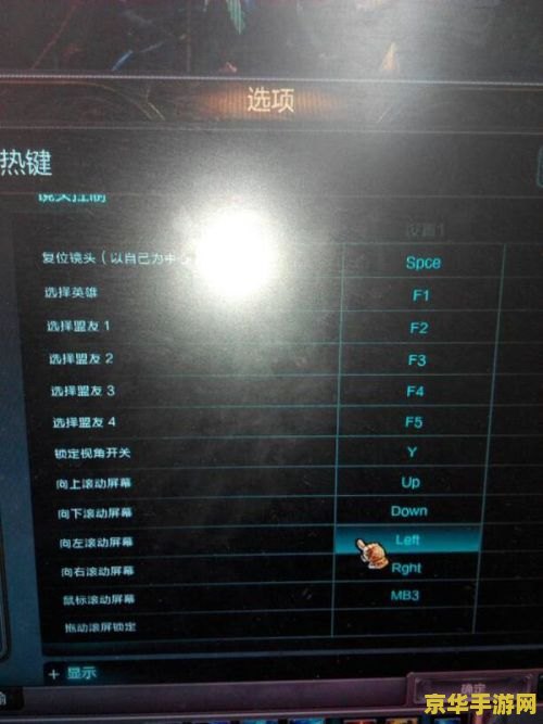 英雄联盟点地图不能换视角 &lt;h1&gt;英雄联盟中点击地图无法切换视角问题解析&lt;/h1&gt;