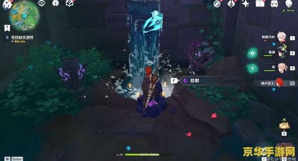 原神明蕴镇秘境在哪 原神明蕴镇秘境位置详解