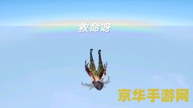 原神我在提瓦特大陆卖罐子 原神:我在提瓦特大陆的罐子商行 原神我在提瓦特大陆卖罐子 原神:我在提瓦特大陆的罐子商行