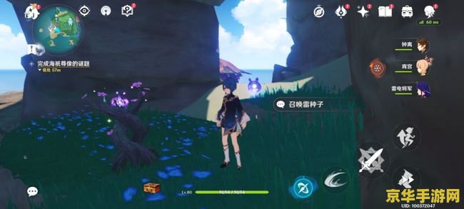 原神什么任务会失去派蒙 原神什么任务会暂时失去派蒙