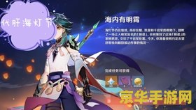 原神双子和崩坏的关系 原神双子与崩坏系列的关系探析