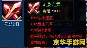 英雄联盟粪叉是什么装备 英雄联盟粪叉是什么装备