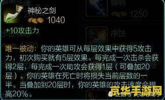 英雄联盟粪叉是什么装备 英雄联盟粪叉是什么装备