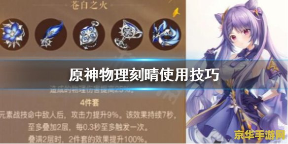 原神抽刻晴技巧 原神抽刻晴技巧