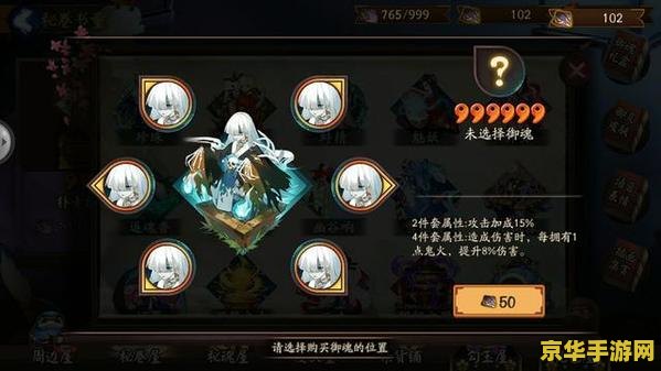 原神鬼魂海螺宝藏 原神：探索鬼魂、海螺与隐藏的宝藏